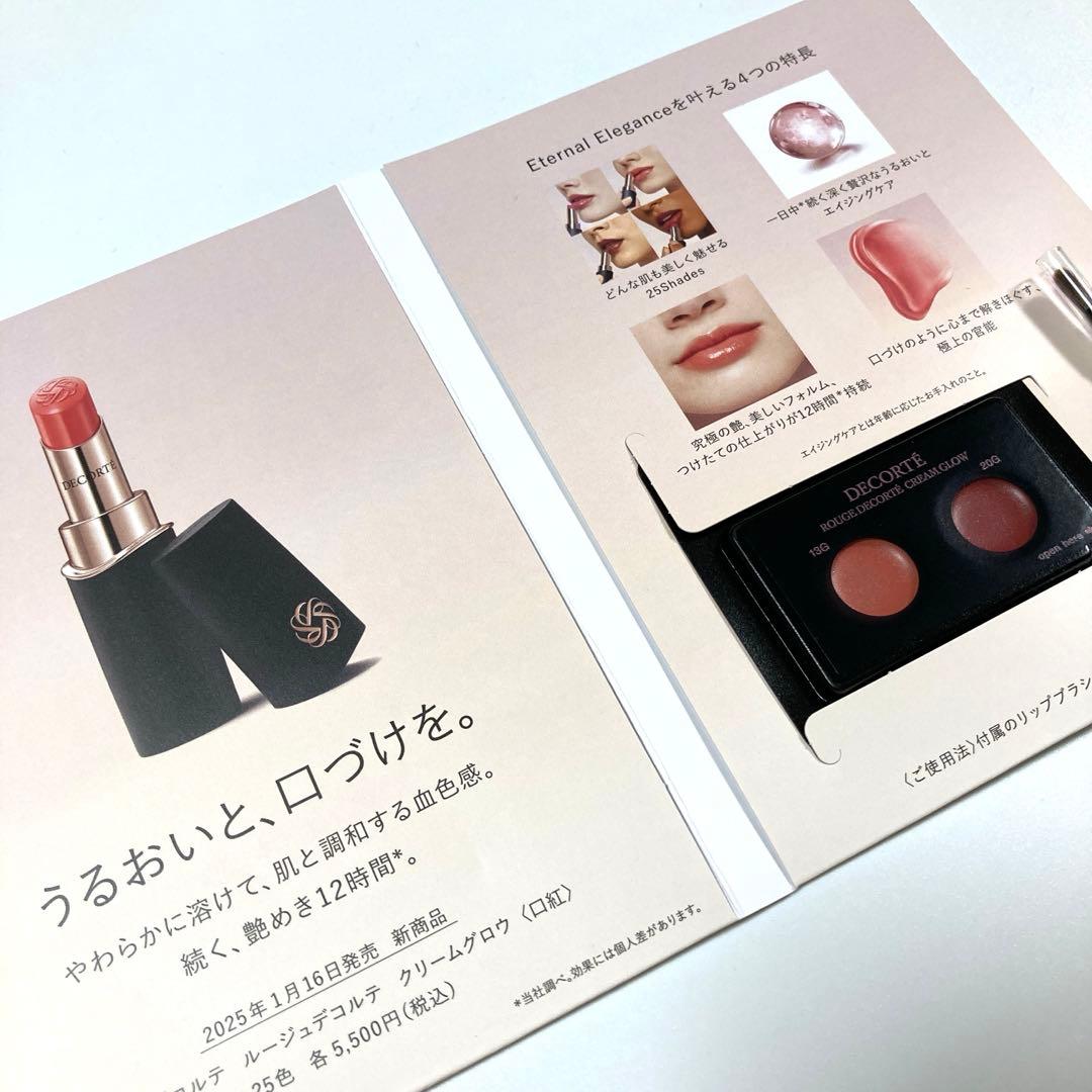 コスメデコルテ　マルセルワンダースコレクション　フェイスパウダーⅩⅣレフィル1個