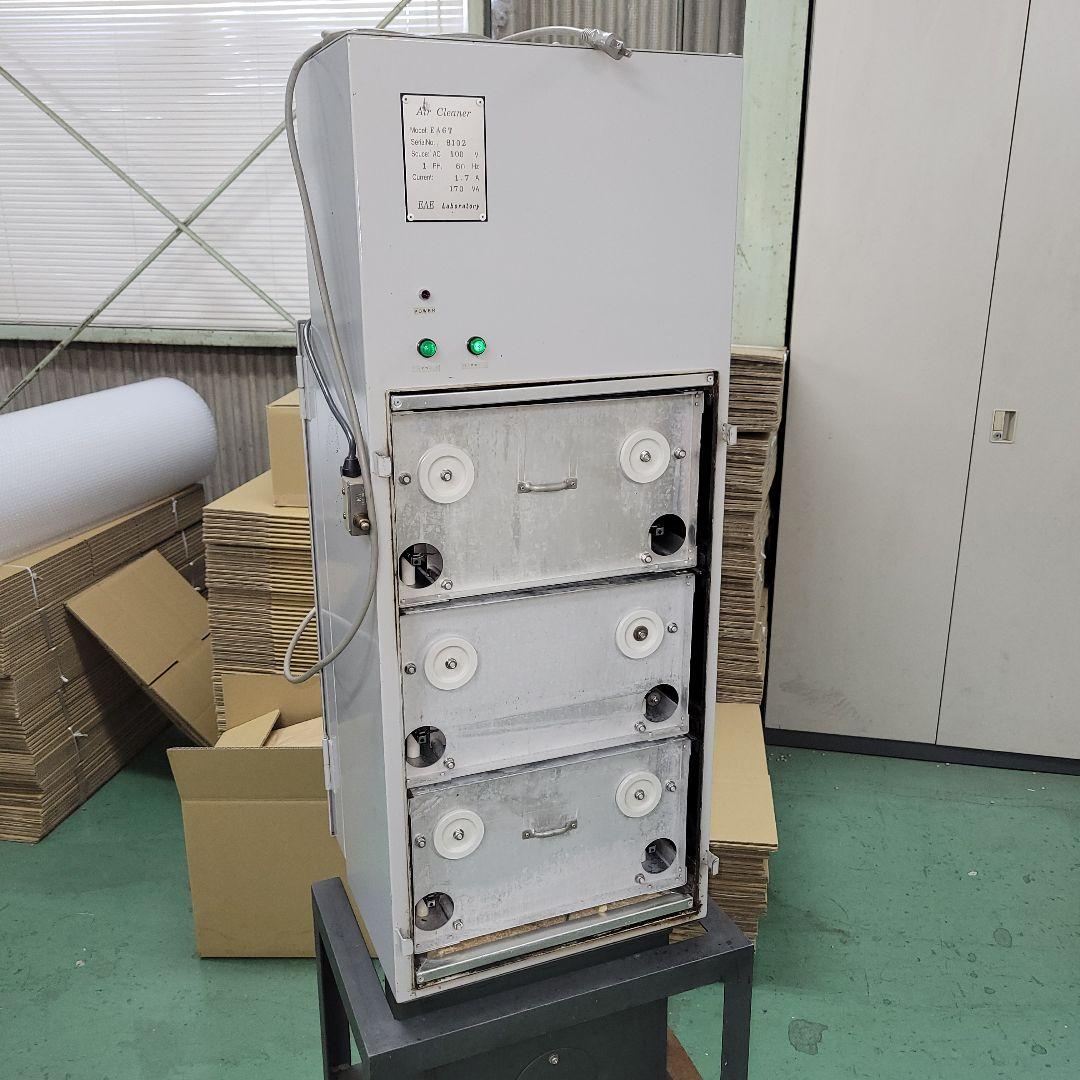 M*i様 富士ローヤル硝煙機ローヤルクリーン