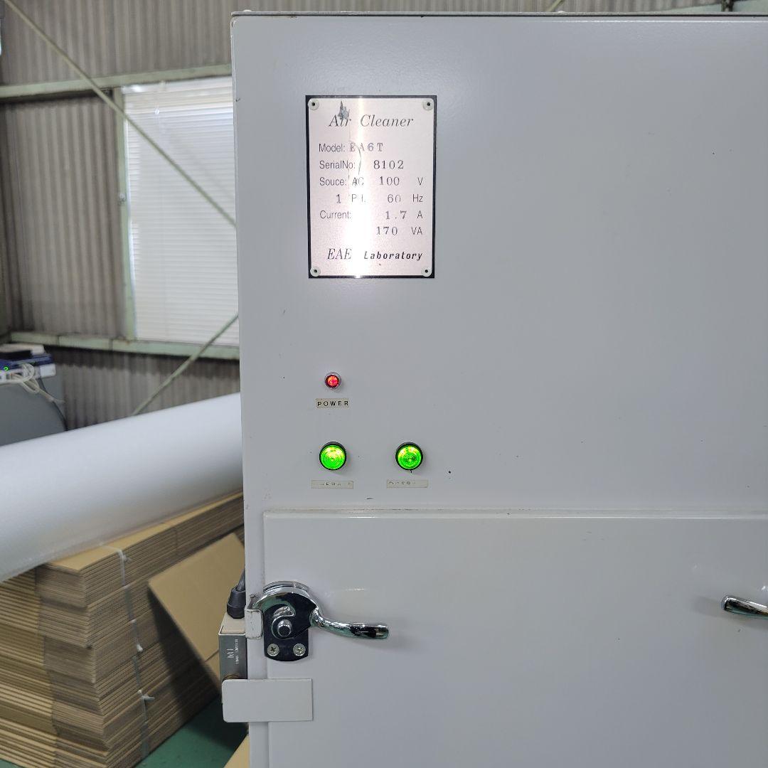 M*i様 富士ローヤル硝煙機ローヤルクリーン