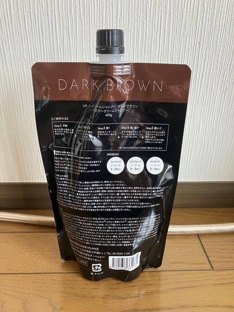 KUROクリームシャンプー ダークブラウン 単品 400g ３本セット
