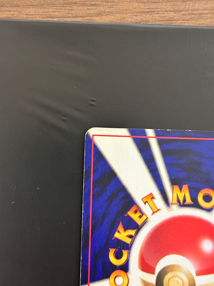 ‼️旧裏 : ひかるミュウ（渦巻き・全面ホロ）‼️