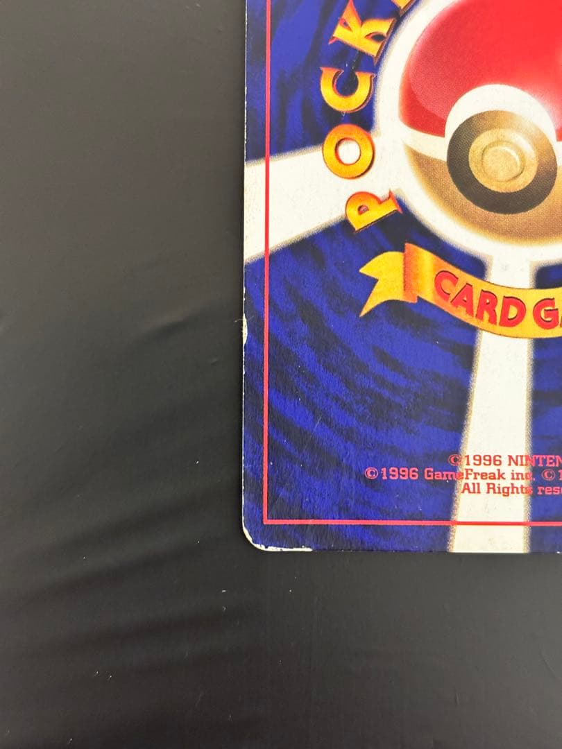 ‼️旧裏 : ひかるミュウ（渦巻き・全面ホロ）‼️