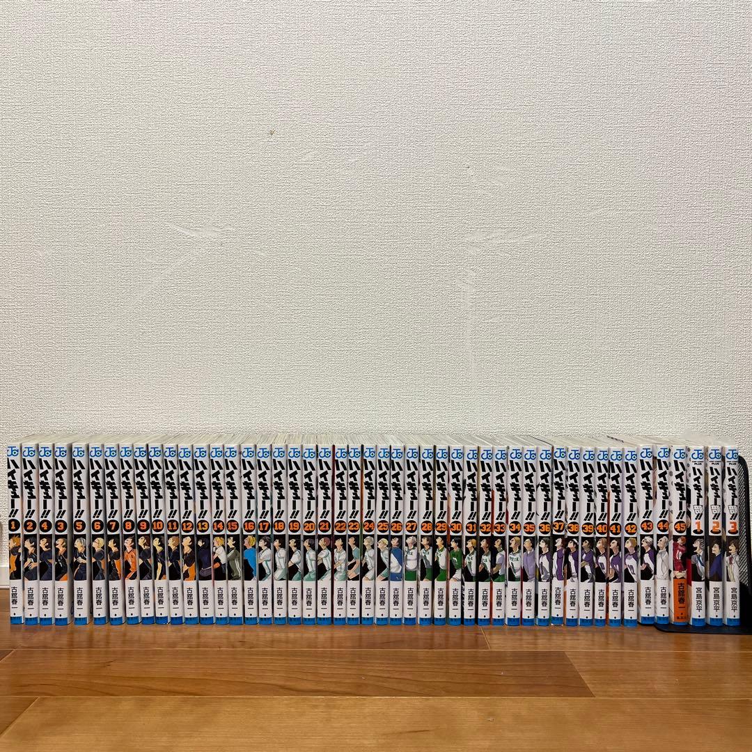 ハイキュー！！　全巻＋おまけ(ハイキュー部1-3巻)