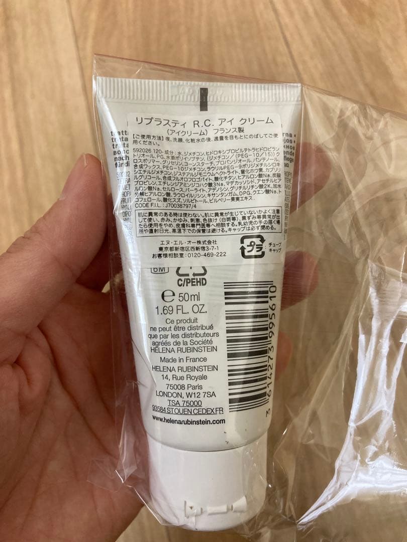 HELENA RUBINSTEIN リプラスティR.C. アイ クリーム50ml