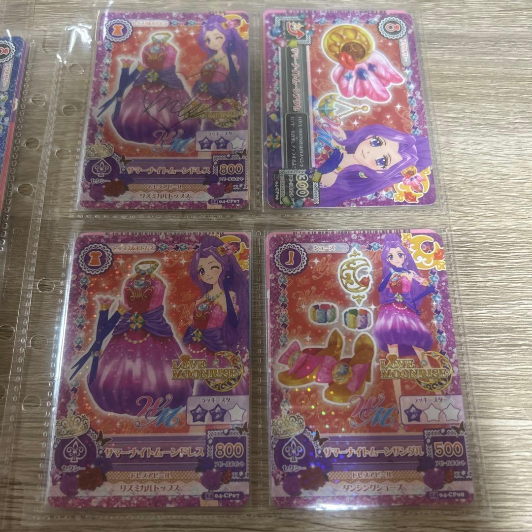 アイカツカード サマーデイ サマーナイト コーデ サイン入りダブルエム