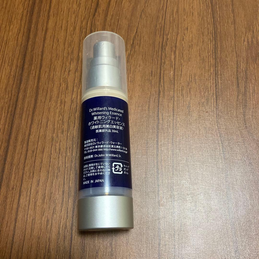 amy.m　３点セットDr. Willard