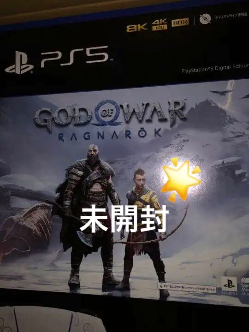 ⭐️PS5 デジタル・エディション  ゴッド・オブ・ウォー ラグナロク 同梱版