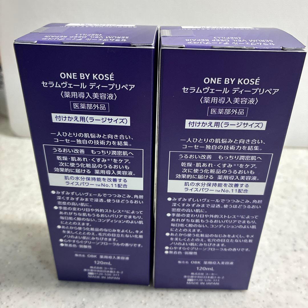 【新品未開封】ONE BY KOSE セラムヴェール　ディープリペア　120ml