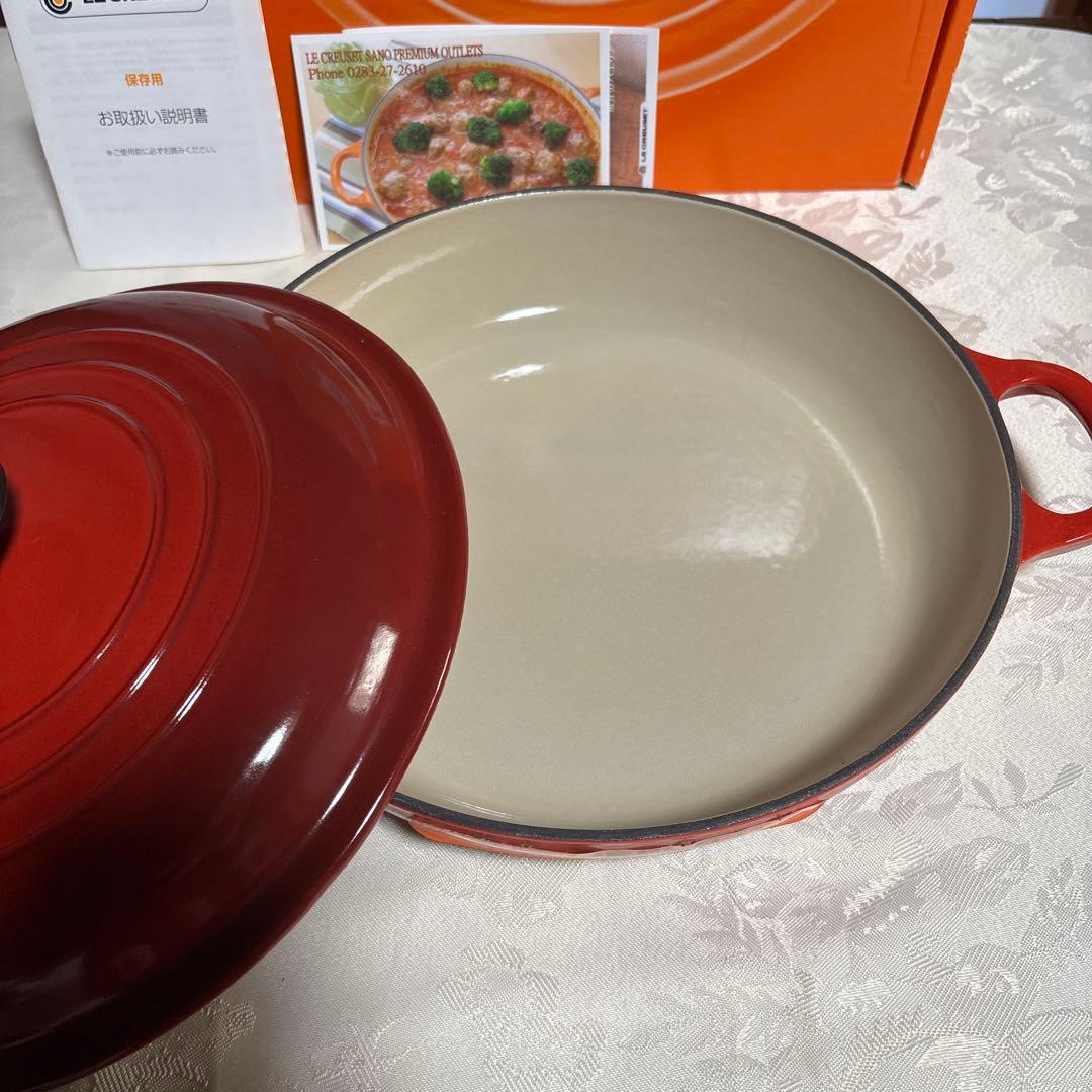 未使用　LE CREUSET ルクルーゼ 26cm