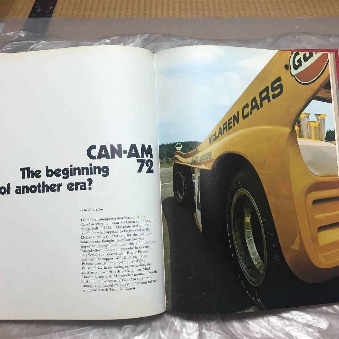 オートモビル　イヤー