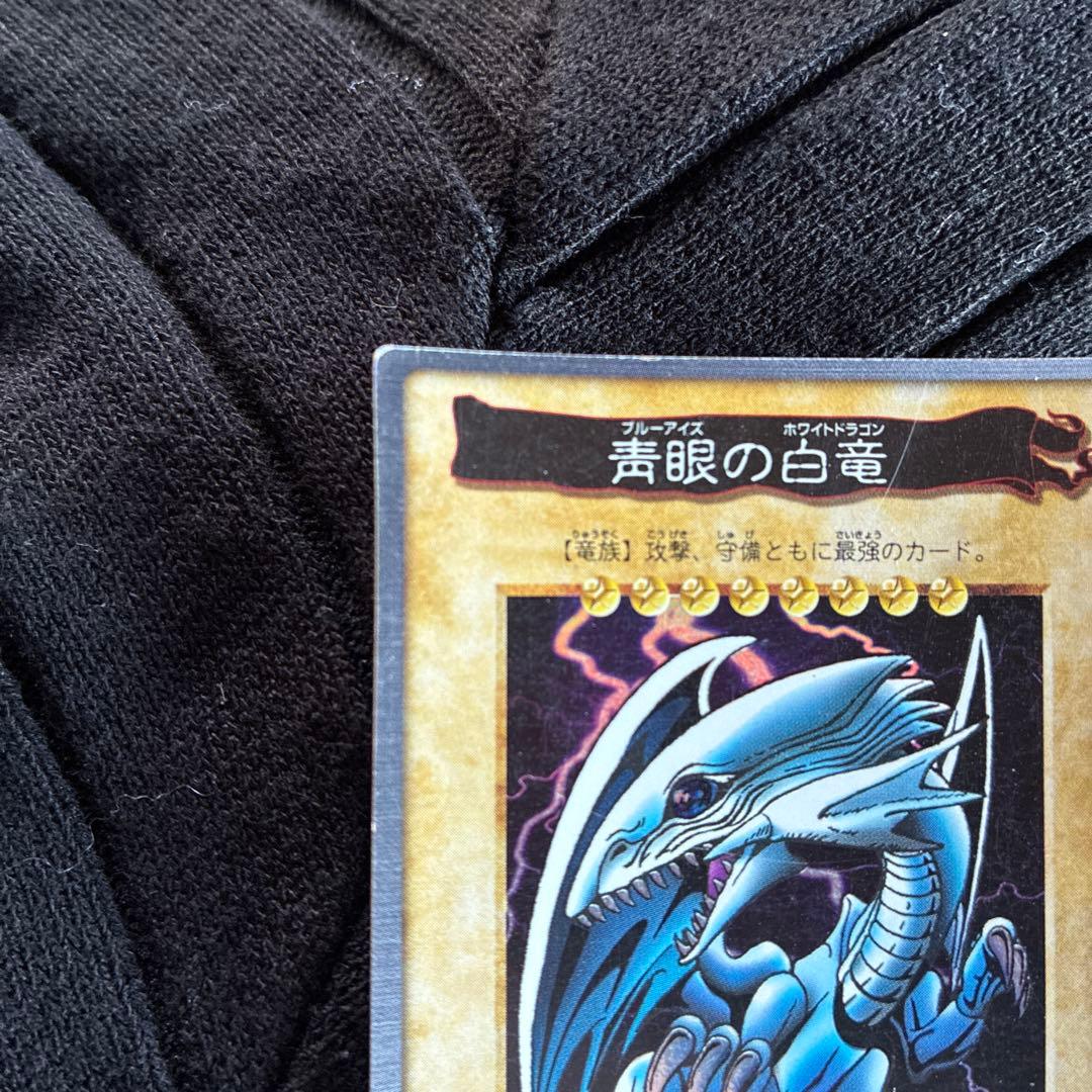 青眼の白龍 1998年製カード　カードダス　バンダイ版