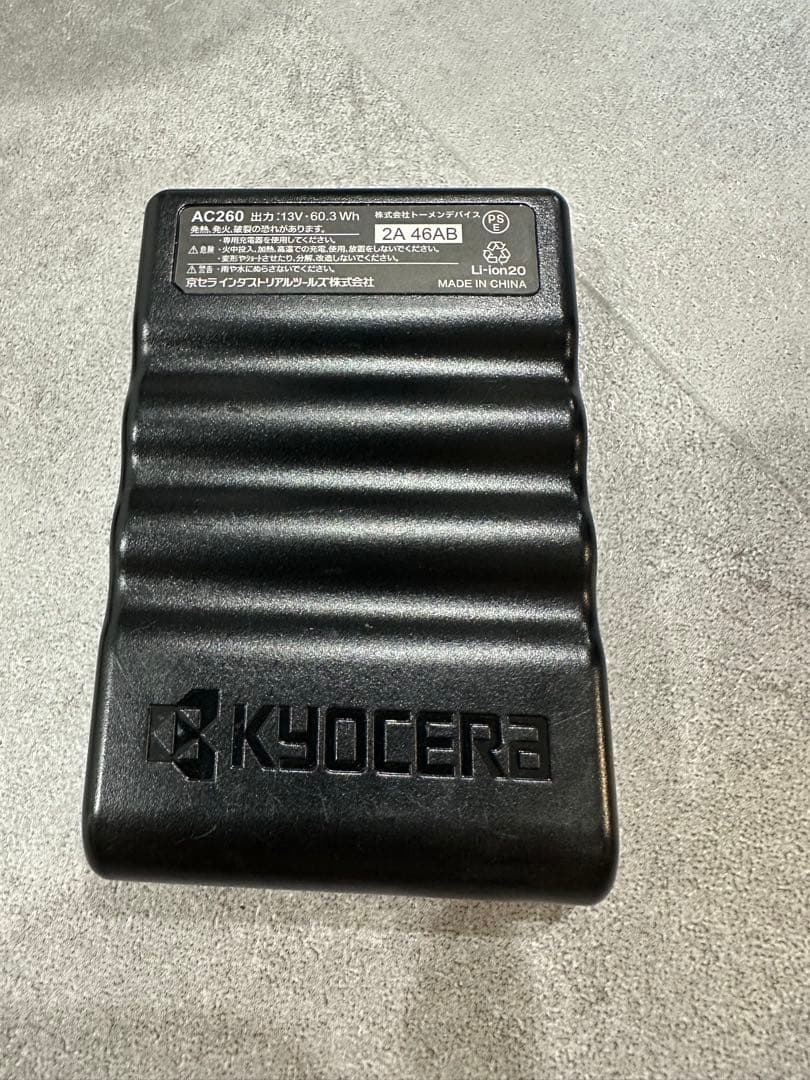 扇風機・サーキュレーター ryotaro0149