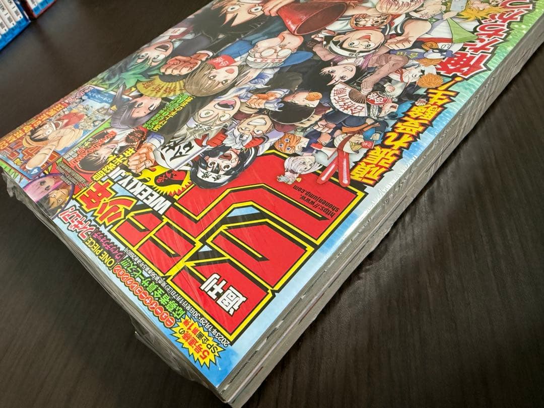 週刊少年ジャンプ6.7合併号 未開封　ルフィプロモ ワンピースカード付き