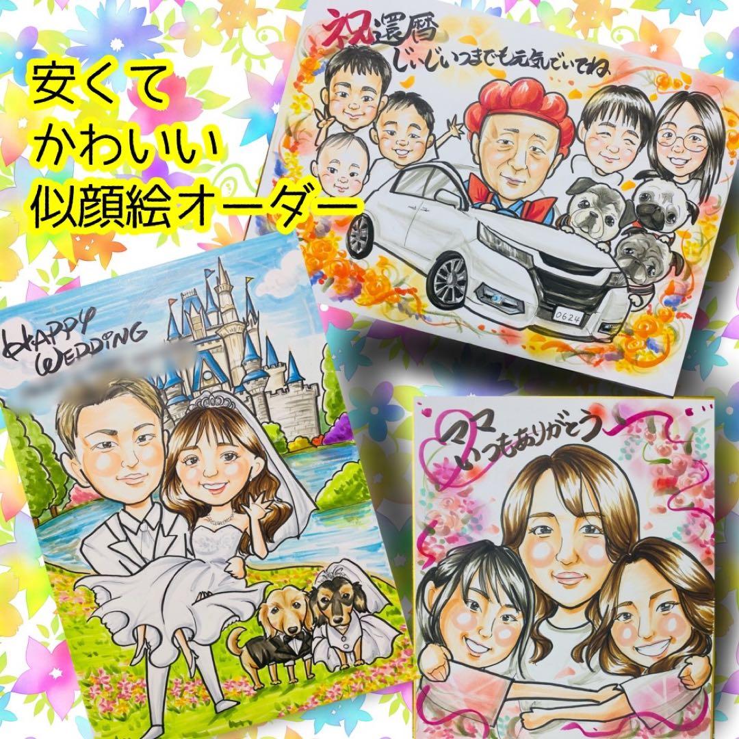 似顔絵オーダー　似顔絵　A3 13名様 ha.mama　5月10まで