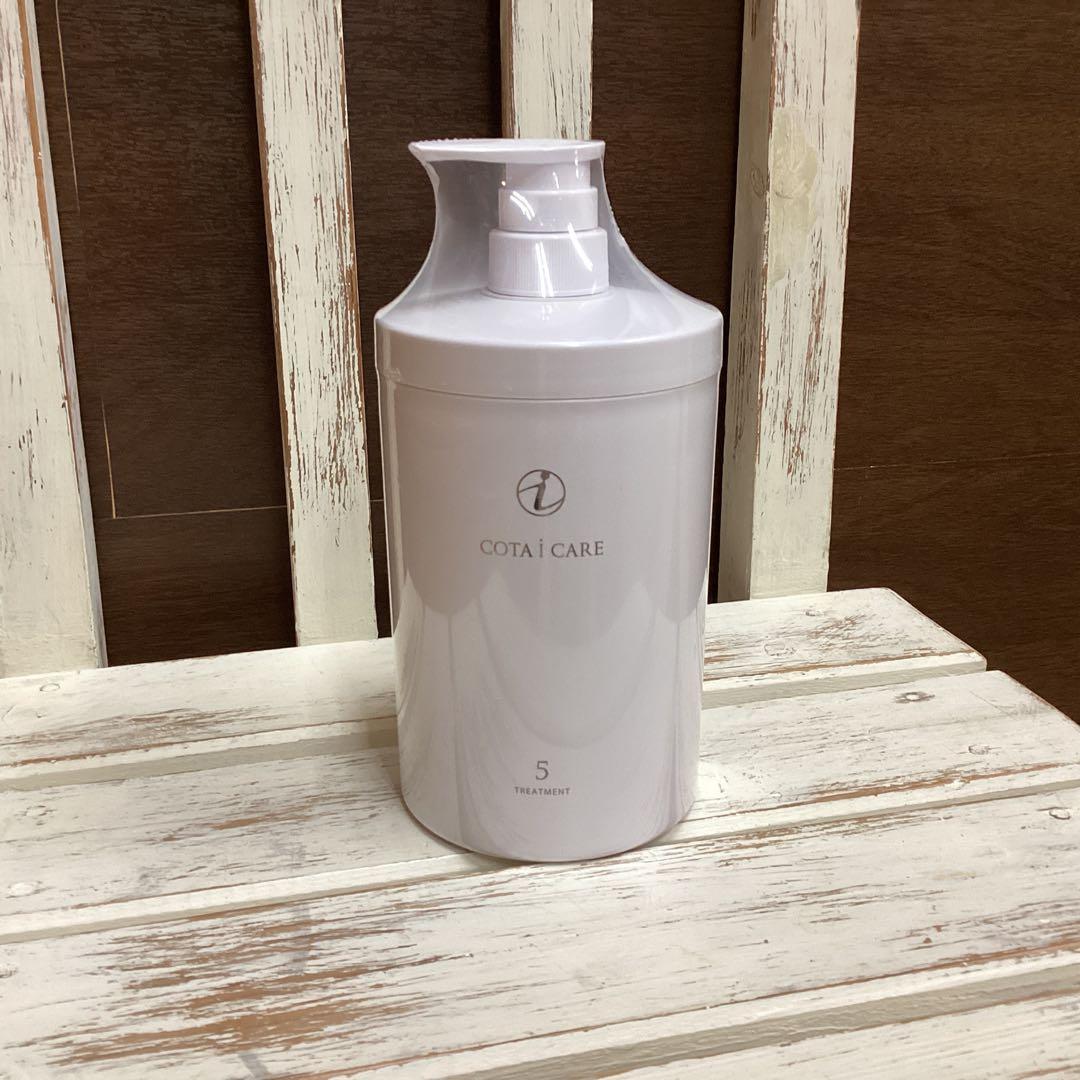 コタアイケアトリートメント5 800g