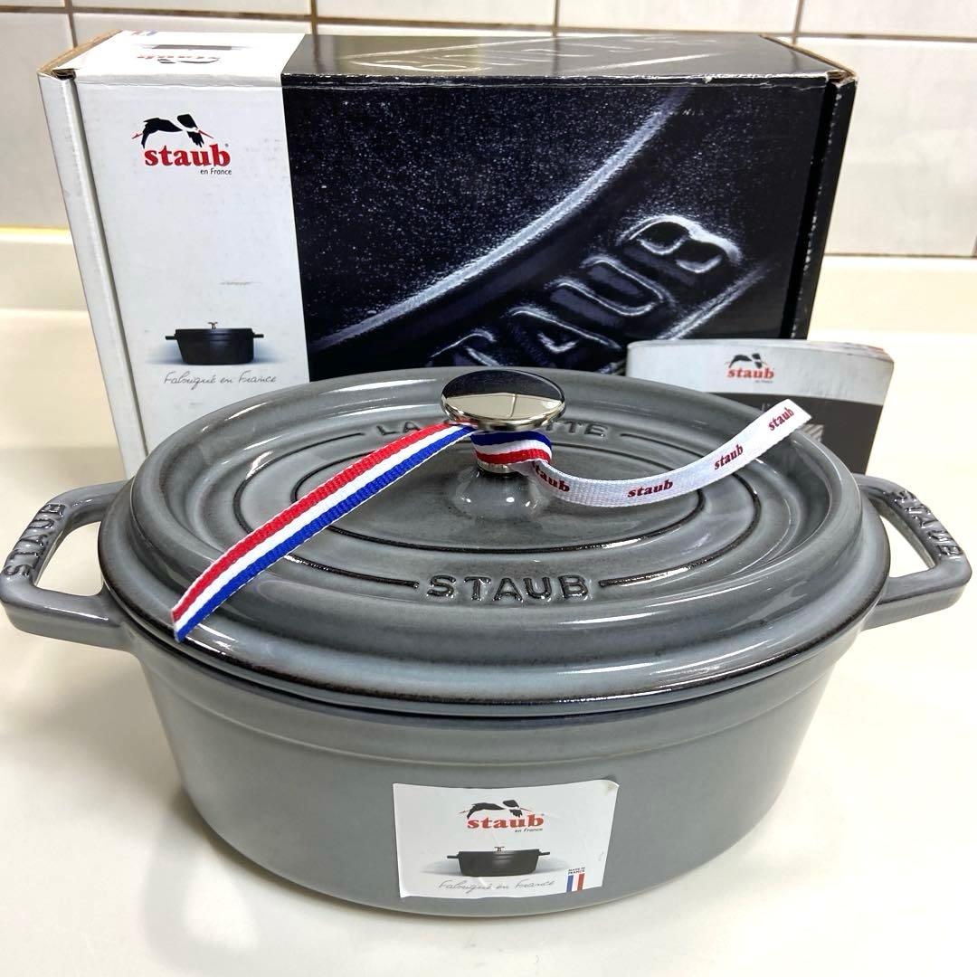 【未使用】STAUBストウブ ピコ・ココット オーバル 23cm