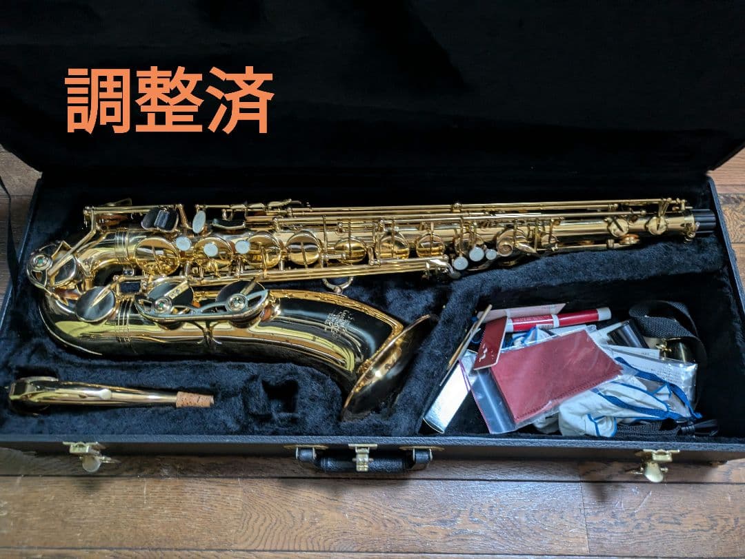 調整済　マルカート　テナーサックス