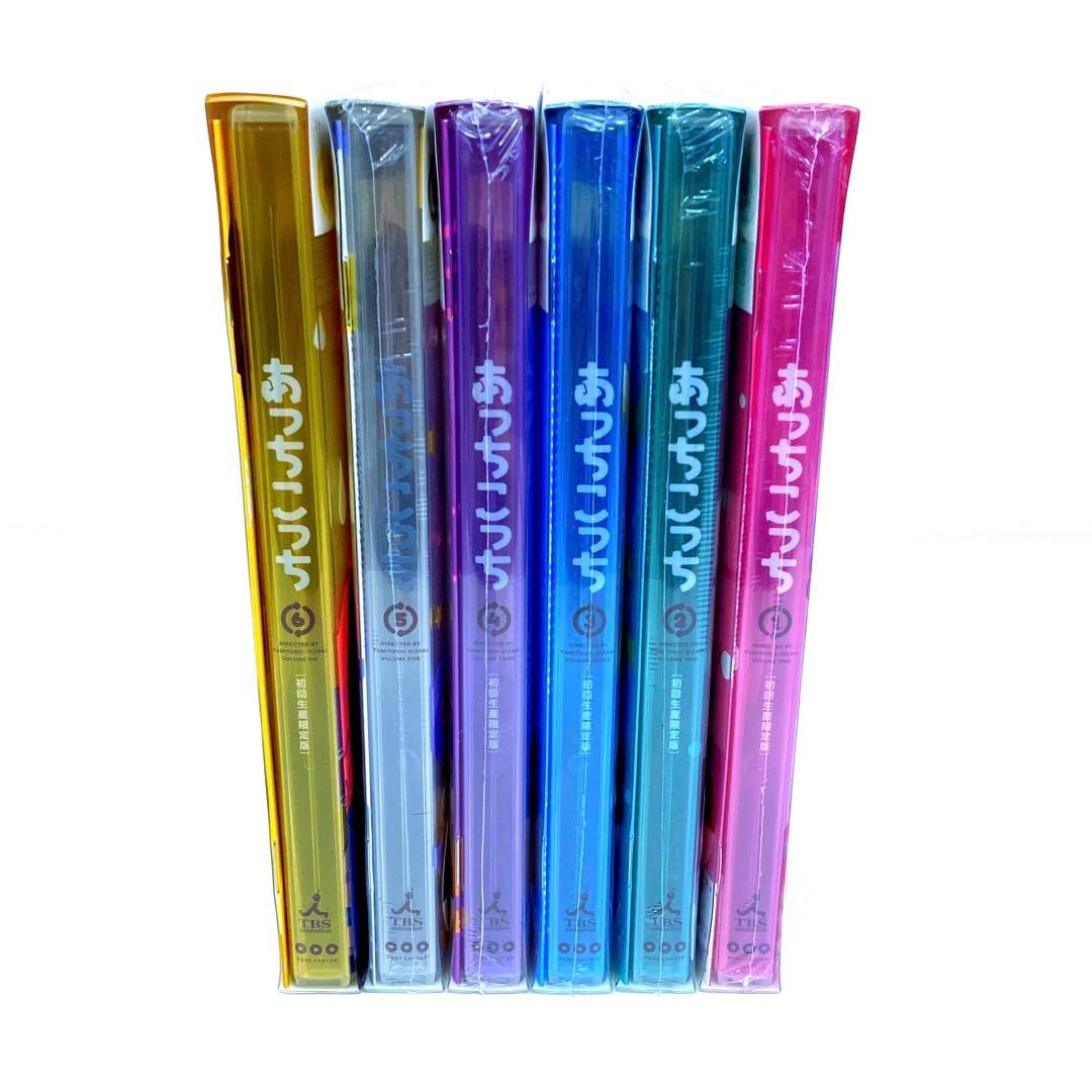 TVアニメ あっちこっち 初回生産限定盤 Blu-ray 全巻セット