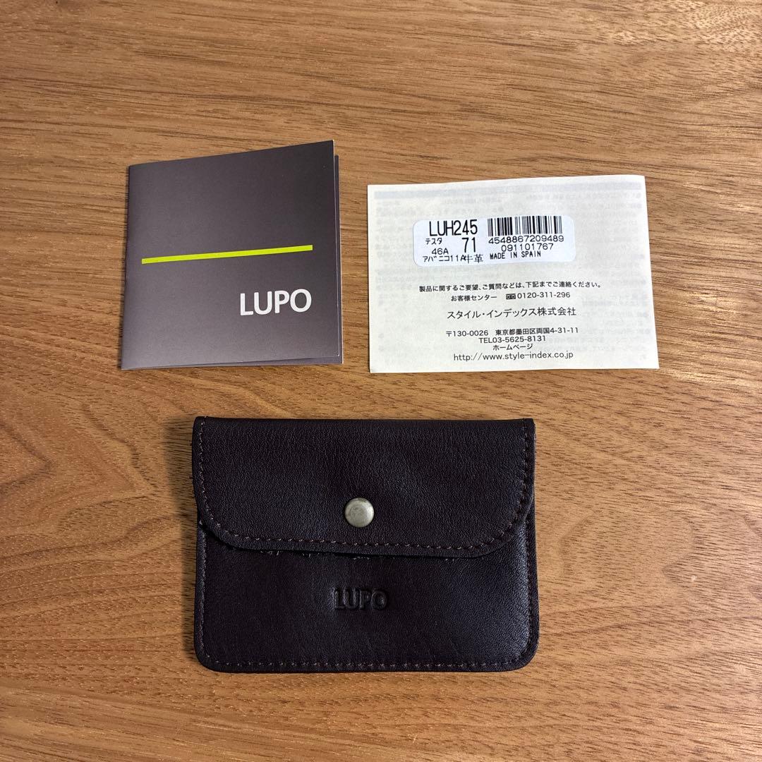 LUPOダークブラウン レザーハンドバッグ ミニポーチ付き