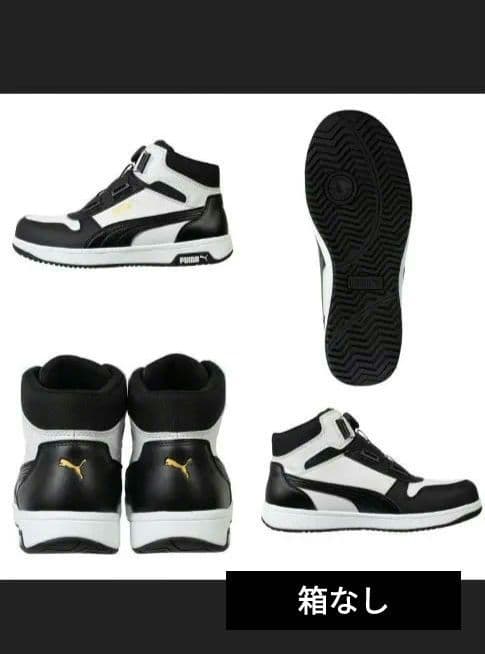 Puma ハイカット安全靴 ブラック/ホワイト