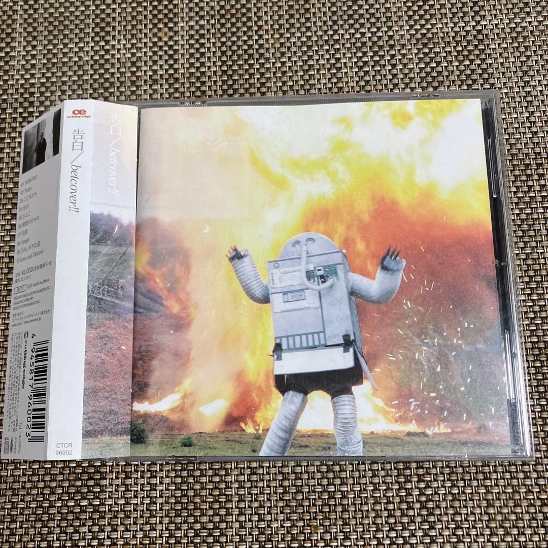 betcover!! ★廃盤アルバム★告白