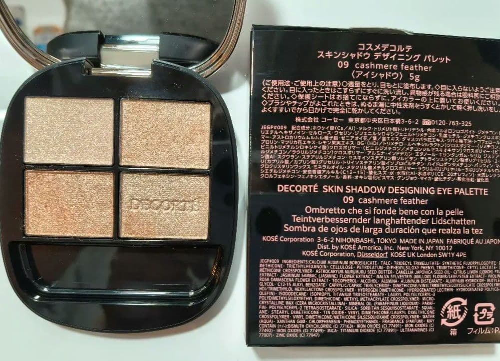 DECORTE スキンシャドウ デザイニング パレット 09