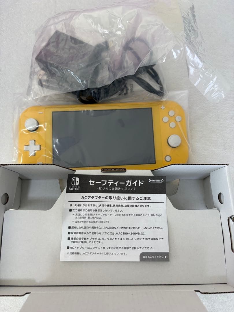 2月16日まで Nintendo Switch Lite イエロー 箱・充電器付