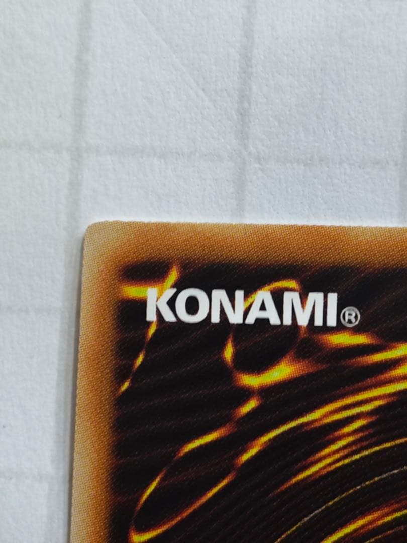 神炎皇ウリア　絵違い　アジアプリズマ