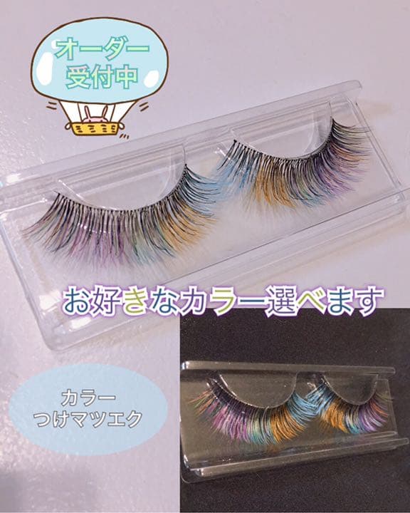 マツエク風　つけまつげ　オーダー
