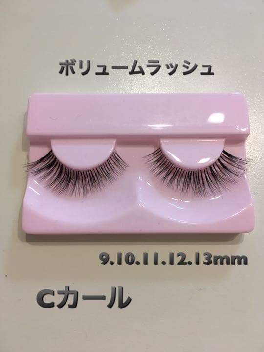 マツエク風　つけまつげ　オーダー