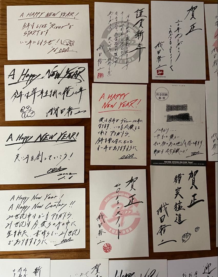 織田裕二さん　年賀状1995〜2025 メッセージカード等36枚