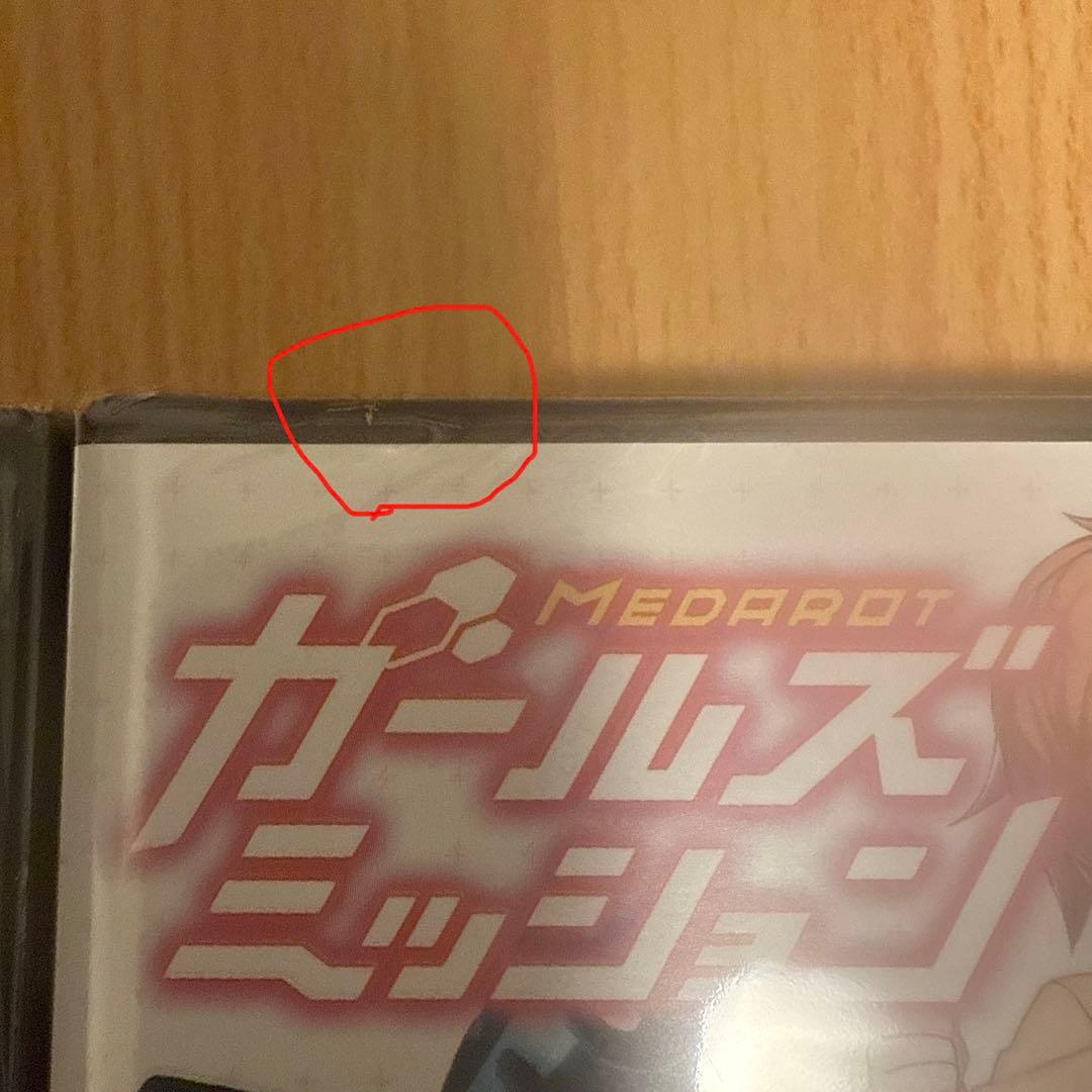 【新品・未開封】メダロット ガールズミッション カブト クワガタ 2点セット