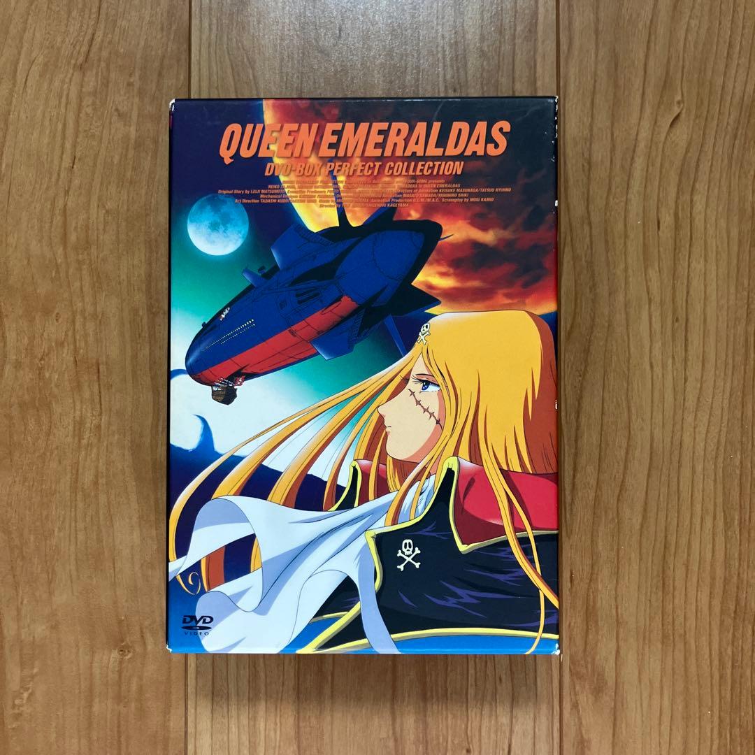 クイーンエメラルダス　 DVD BOX