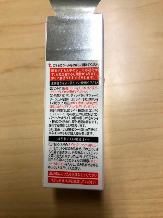 I ウィークリージェル WG-7, WG-9, WG-11