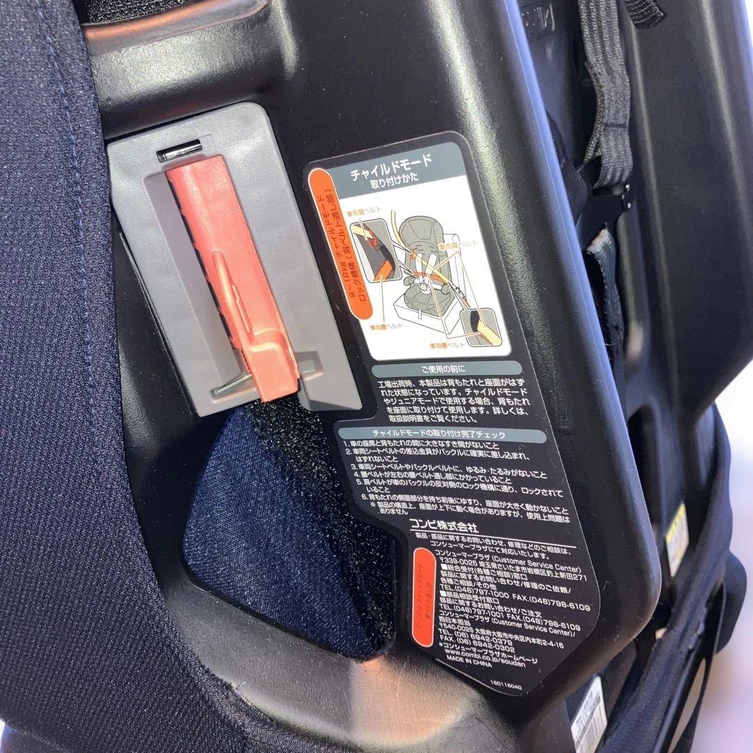CombiジョイトリップエッグショックSimplight チャイルドシート