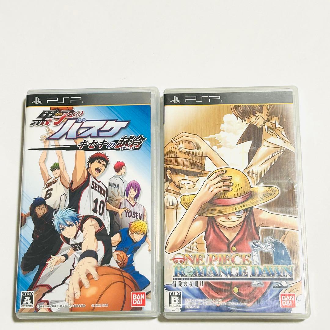 【フォロワー限定企画】PSP ゲームソフト ワンピース 黒子のバスケ