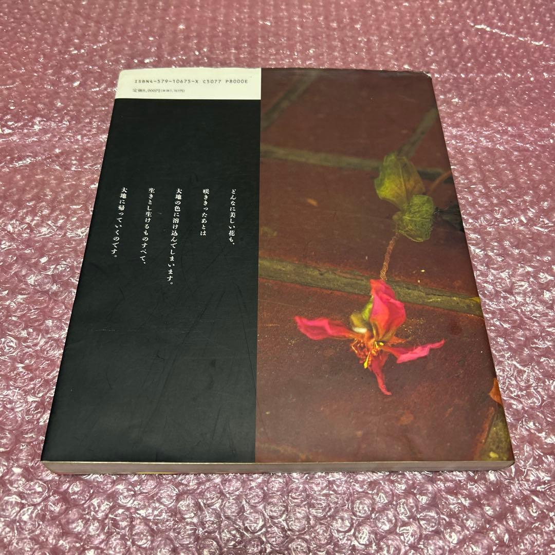 枯れていく花 布花 山上るい