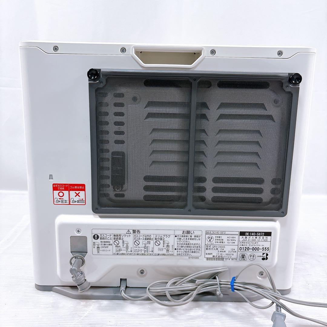 【超美品】NORITZ ガスファンヒーター 都市ガス GFH-2404S