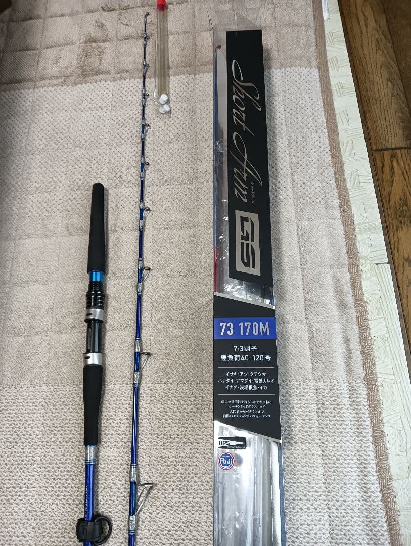 ショートアーム GS 73 170M 船竿