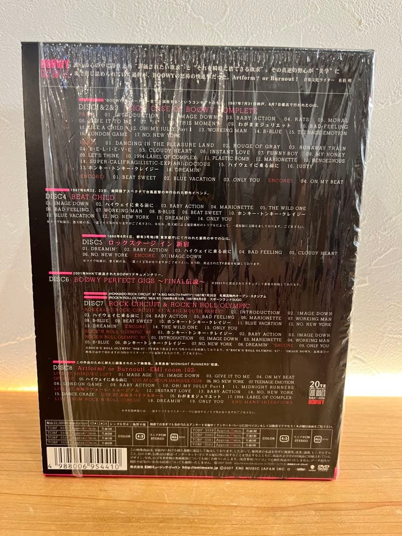 BOØWY GIGS BOX DVD 8枚組 ボウイ