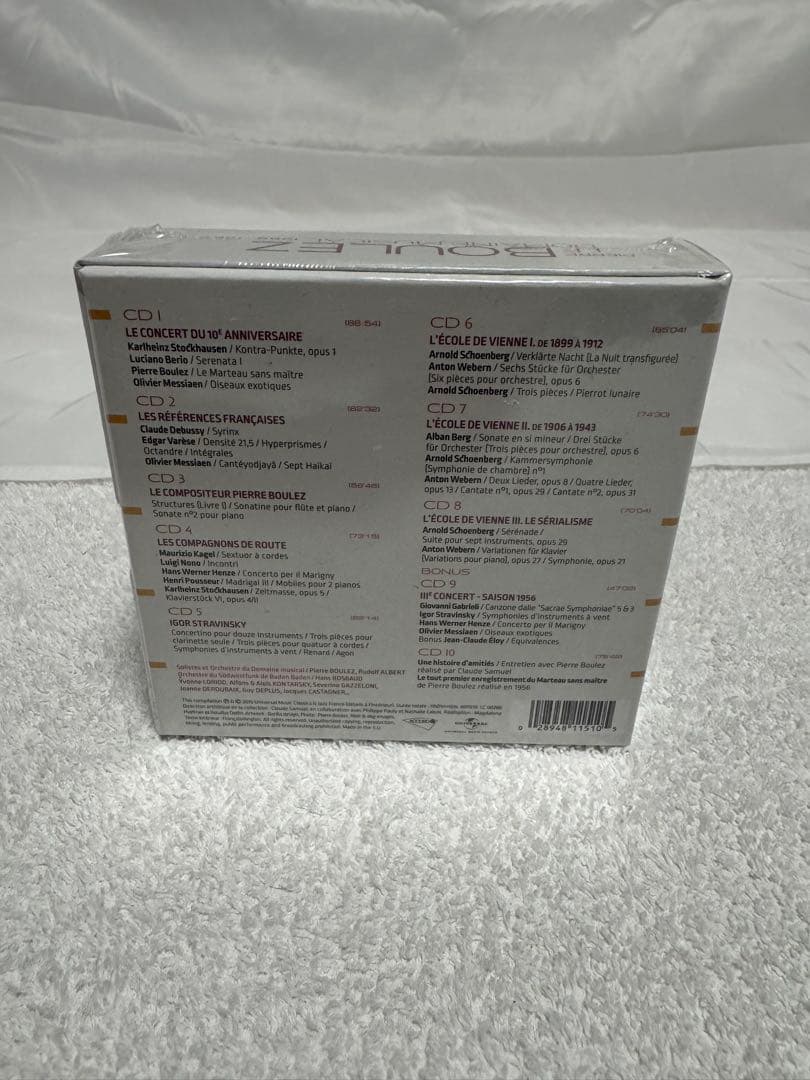 ピエール・ブーレーズ&ドメーヌ・ミュジカル 1956-1967＜限定盤＞