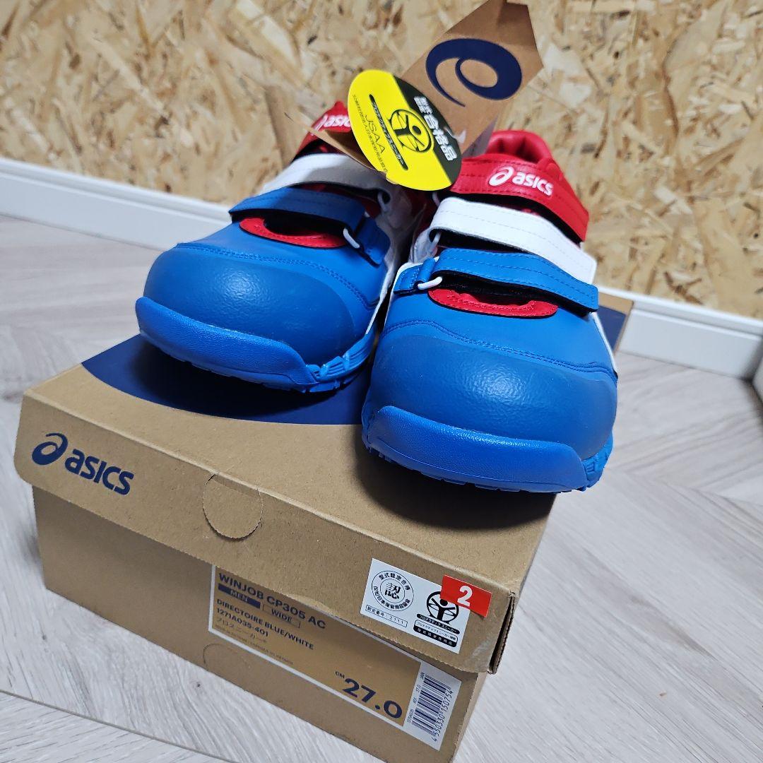 入手困難　限定色　ASICS 安全靴 27.0 青/赤/白 ベルクロ【新品】