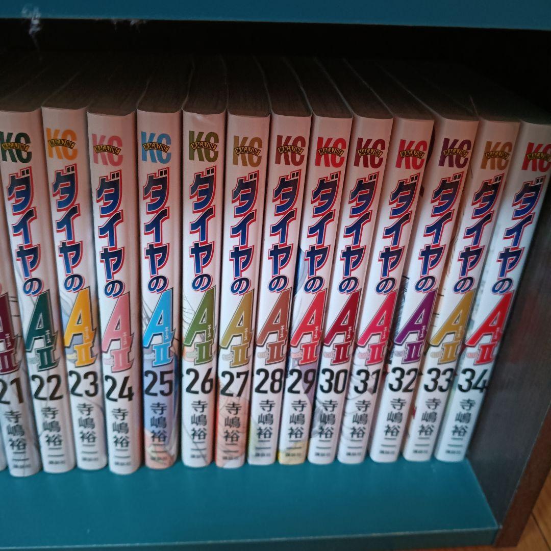 ダイヤのエース2 全巻セット 1-34巻 全巻初版！