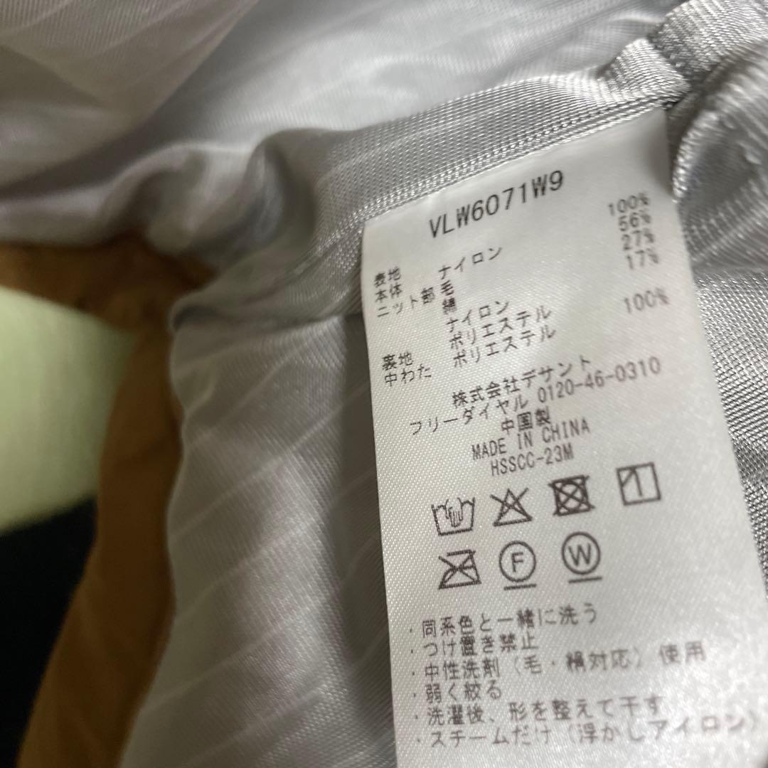 アロンランバンスポール中綿ダウンスカート