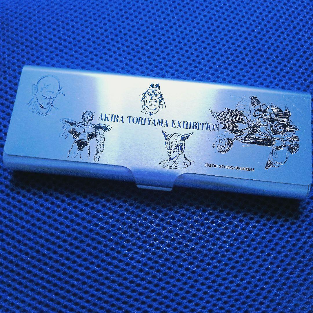 鳥山明の世界展 ドラゴンボール 筆箱 メタル ペンケース 懸賞 当選品