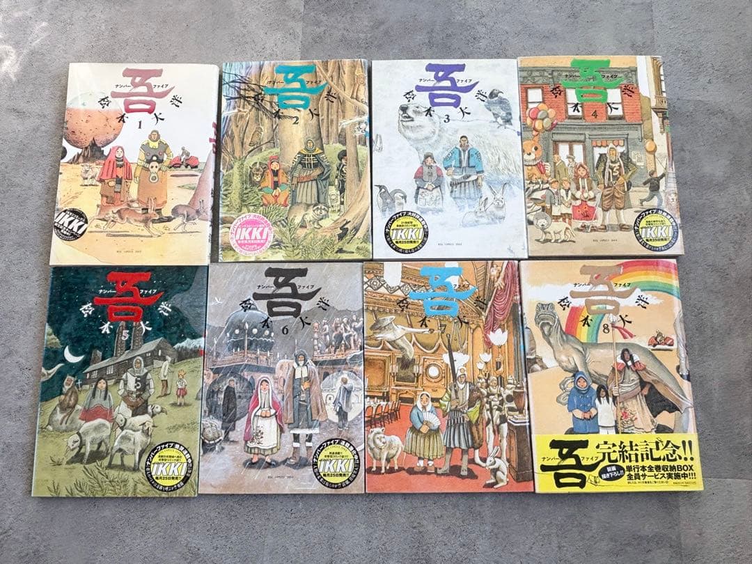 松本大洋 まとめ売り　9作品２5冊セット
