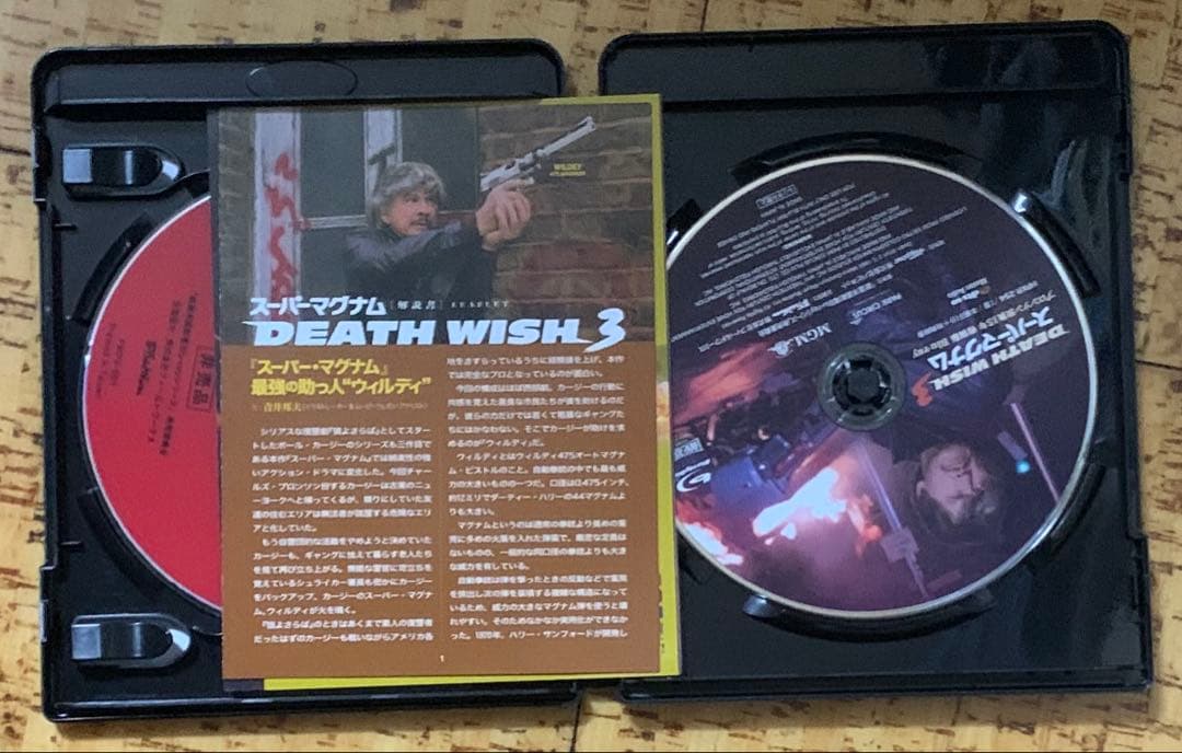 スーパー・マグナム ブロンソン没後15年特別版('85米) Blu-ray 廃盤