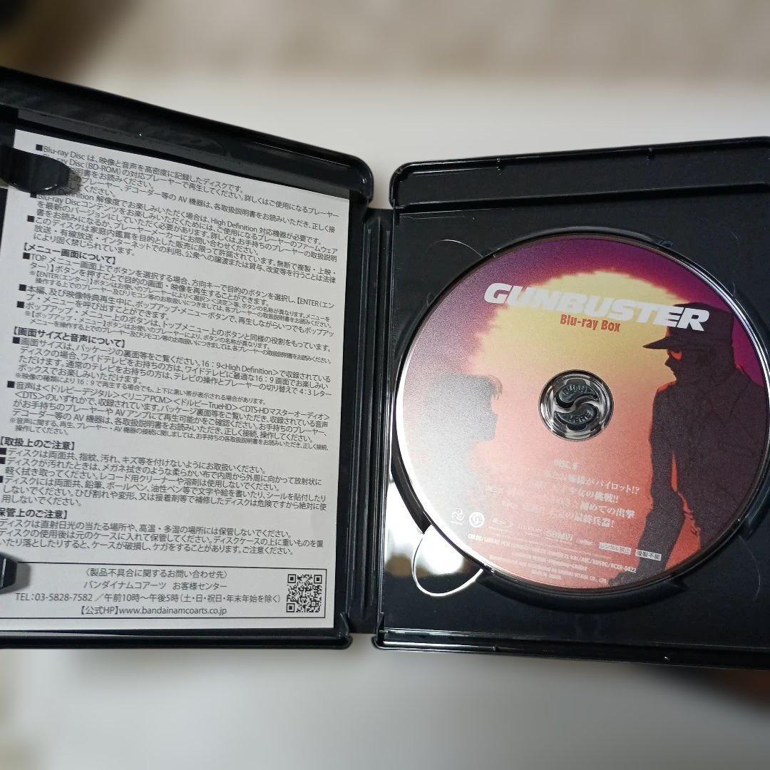 トップをねらえ! Blu-ray Box〈2枚組〉