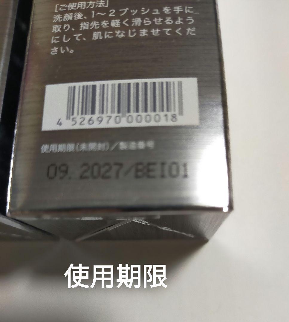 [♥新品未使用未開封♡RISOU♡リソウリペアジェル♡2本セットです♪]