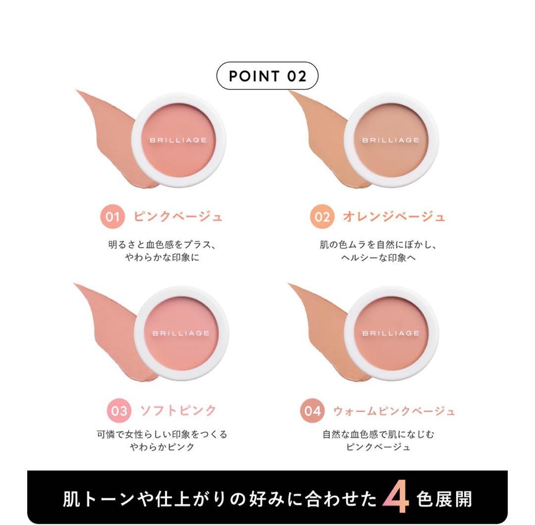 ブリリアージュ カモフラージュコンシーラーチーク 03/ ワイドフィンガーブラシ